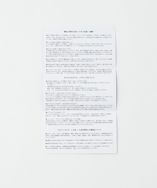 MAYU（マユ）の「＜MAYU＞ボールチェーン ネックレス（ネックレス・レディース・シルバー/ゴールド・FREE）」の11枚目の写真