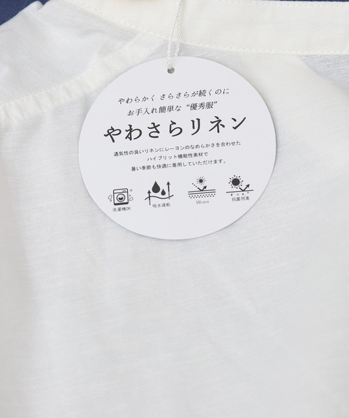 libelle more（リベル モア）の「【抗菌・UVカット・吸水速乾】「やわさらリネン」スキッパーシャツ（シャツ/ブラウス・レディース・グリーン/モカ/ピンク/ブラック/オフホワイト/ブルー・M）」の18枚目の写真