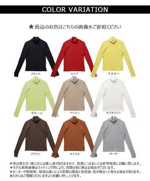 CLOTHY（クロシィ）の「【ラフに着こなす、計算されたカジュアル。】テレコ長袖サムホール付きタートルネックトップス 秋服（Tシャツ/カットソー・レディース・その他/ブラック/レッド/キャメル/ブラウン/オフホワイト/グリーン/ベージュ/イエロー・MEDIUM/LARGE）」の13枚目の写真