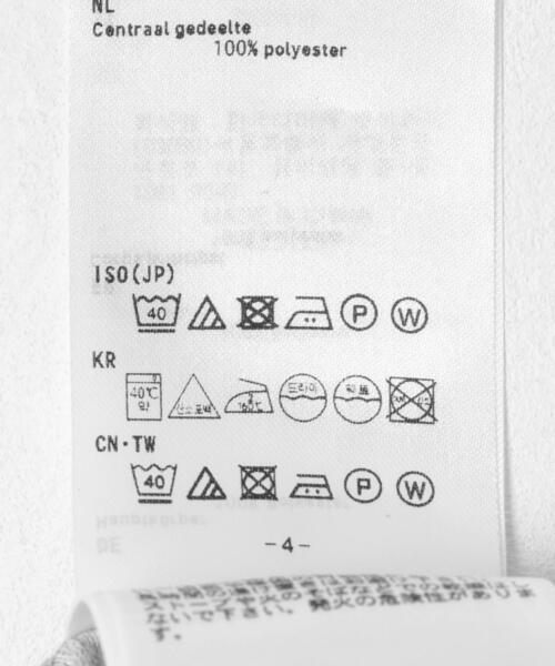 DAIWA PIER39(ダイワピア39)の「DAIWA PIER39 TECH DRAWSTRING TEE L/S(Tシャツ/カットソー・メンズ・カーキ/ブラック/ライトグレー/ホワイト・MEDIUM/SMALL/X-LARGE/LARGE)」の14枚目の写真