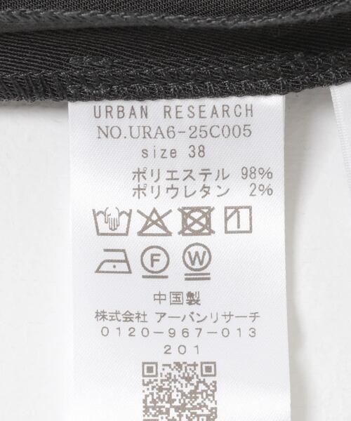 URBAN RESEARCH(アーバンリサーチ)の「マーベルトストレートミディスカート(スカート・レディース・カーキ/スミクロ・36/38)」の19枚目の写真