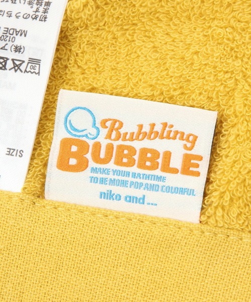 Bubbling BUBBLE】バイカラーバスタオル（タオル）｜niko and