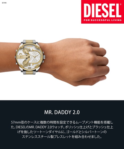 DIESEL(ディーゼル)の「ディーゼル 腕時計 メンズ アナログ ステンレス DZ7494(アナログ腕時計・メンズ・マルチ・FREE)」の9枚目の写真