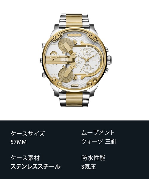 DIESEL(ディーゼル)の「ディーゼル 腕時計 メンズ アナログ ステンレス DZ7494(アナログ腕時計・メンズ・マルチ・FREE)」の10枚目の写真