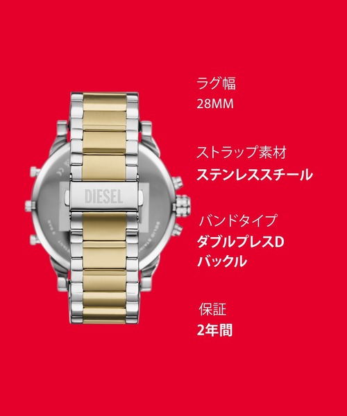 DIESEL(ディーゼル)の「ディーゼル 腕時計 メンズ アナログ ステンレス DZ7494(アナログ腕時計・メンズ・マルチ・FREE)」の11枚目の写真