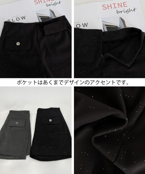 Miniministore(ミニミニストア)の「ラメ付きショートパンツ 秋冬 ツイード風(スラックス・レディース・ブラック/ダークグレー・L/S/M)」の21枚目の写真