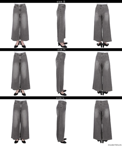coca(coca)(コカ)の「とろみデニムワイドパンツ(デニムパンツ・レディース・ブルー/グレー・M/S/L)」の5枚目の写真