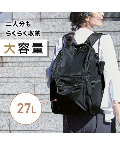 LASIEM(ラシエム)の「マザーズバッグ マザーズリュック バッグ 背面ポケット 大容量 27L レディース メンズ ナイロン(バックパック/リュック・レディース・ブラック・FREE)」の5枚目の写真