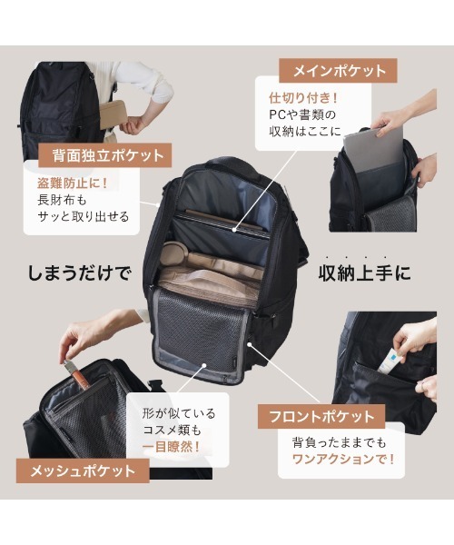 LASIEM(ラシエム)の「マザーズバッグ マザーズリュック バッグ 背面ポケット 大容量 27L レディース メンズ ナイロン(バックパック/リュック・レディース・ブラック・FREE)」の10枚目の写真