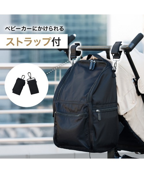 LASIEM(ラシエム)の「マザーズバッグ マザーズリュック バッグ 背面ポケット 大容量 27L レディース メンズ ナイロン(バックパック/リュック・レディース・ブラック・FREE)」の13枚目の写真