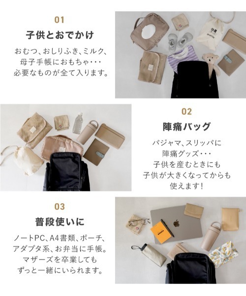LASIEM(ラシエム)の「マザーズバッグ マザーズリュック バッグ 背面ポケット 大容量 27L レディース メンズ ナイロン(バックパック/リュック・レディース・ブラック・FREE)」の17枚目の写真