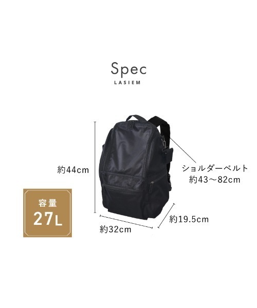 LASIEM(ラシエム)の「マザーズバッグ マザーズリュック バッグ 背面ポケット 大容量 27L レディース メンズ ナイロン(バックパック/リュック・レディース・ブラック・FREE)」の18枚目の写真