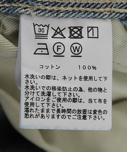 GOLD（ゴールド）の「GOLD / ゴールド：RECYCLED WASTE SUVIN COTTON YARN 11.5oz DENIM DOUBLE KNEE PAINTER PANTS VINTAGE：25B-GL42582H[MUS]（デニムパンツ・メンズ・ネイビー・S/XL/L/M）」の6枚目の写真