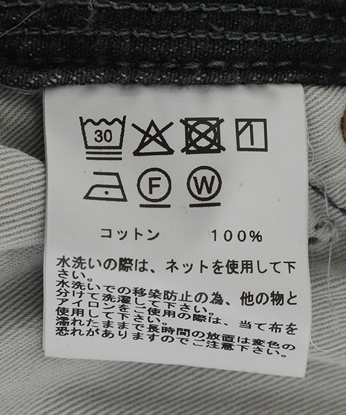 GOLD（ゴールド）の「GOLD / ゴールド：RECYCLED WASTE SUVIN COTTON YARN 11.5oz DENIM DOUBLE KNEE PAINTER PANTS VINTAGE：25B-GL42582H[MUS]（デニムパンツ・メンズ・ネイビー/ブラック・S/XL/L/M）」の17枚目の写真