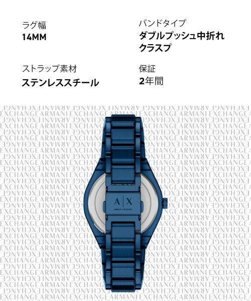 ARMANI EXCHANGE（アルマーニエクスチェンジ）の「アルマーニ・エクスチェンジ 腕時計 レディース アナログ ステンレス AX6032（アナログ腕時計・レディース・ブルー・FREE）」の10枚目の写真