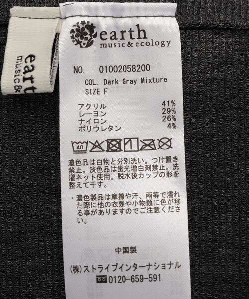 earth music&ecology(アースミュージックアンドエコロジー)の「カップ付シームレスキャミソール(キャミソール・レディース・ブラック/オフホワイト/グレー系その他2・FREE)」の7枚目の写真