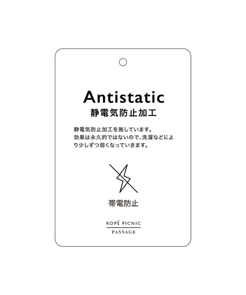 ROPE' PICNIC(ロペピクニック)の「アソートバルキーフリンジマフラー/静電気防止加工(マフラー・レディース・レッド/ブルー系その他/キナリ/ホワイト系その他・FREE)」の7枚目の写真