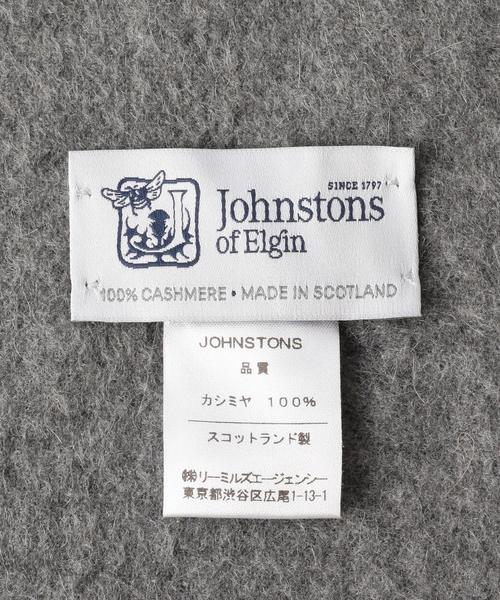 Johnstons of Elgin(ジョンストンズオブエルガン)の「<Johnstons>カシミヤストール ◆(ストール/ショール・レディース・ライトグレー/ブラウン/ライトブルー・FREE)」の7枚目の写真