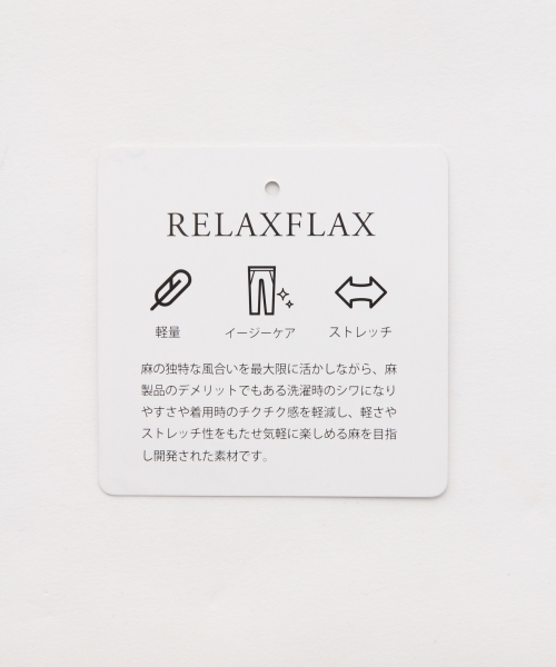 RAGEBLUE(レイジブルー)の「リネンテーパードイージーパンツ/793691(その他パンツ・メンズ・ベージュ/ネイビー/オリーブ/グレー系その他/ブルー/ブラック・SMALL/MEDIUM/LARGE/X-LARGE)」の19枚目の写真