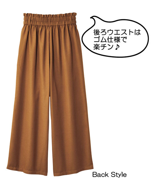 GeeRA(ジーラ)の「ベルト付ウエストフリルワイドパンツ(その他パンツ・レディース・ブラック/ネイビー/キャメル/ブラック系その他/ブラウン系その他/ベージュ系その他/その他2/その他1/ブラウン/その他3/その他4・SMALL/MEDIUM/LARGE/X-LARGE/XX-LARGE)」の13枚目の写真