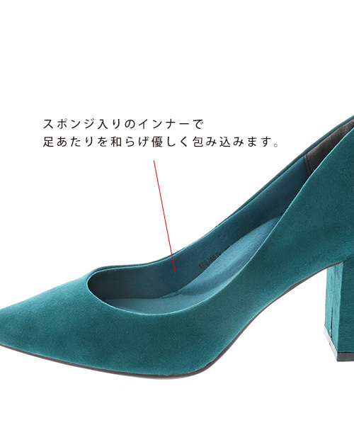 RANDA（ランダ）の「ストレスフリー/チャンキーヒールパンプス（パンプス・レディース・グリーン/ベージュ/ブラック/グレー・24/24.5/25/25.5/22/22.5/23/23.5）」の9枚目の写真