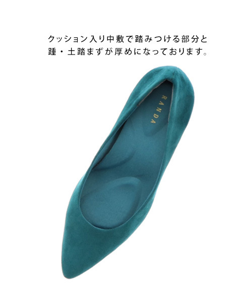 RANDA（ランダ）の「ストレスフリー/チャンキーヒールパンプス（パンプス・レディース・グリーン/ベージュ/ブラック/グレー・24/24.5/25/25.5/22/22.5/23/23.5）」の10枚目の写真