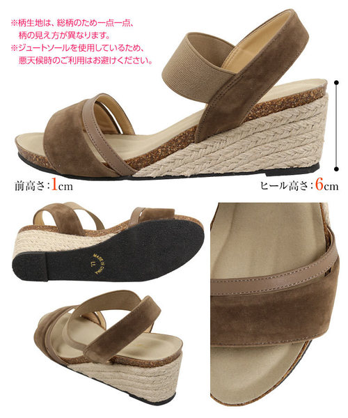 KOBE LETTUCE(コウベレタス)の「ダブルベルトジュートウェッジソールサンダル(サンダル・レディース・ブラック/グレイッシュベージュ/ブラウン系その他/シルバー/ブルー系その他・L/S/LL/M)」の10枚目の写真
