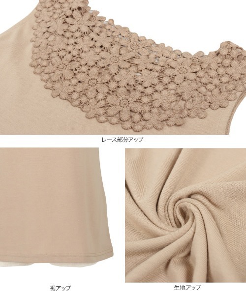 KOBE LETTUCE（コウベレタス）の「フラワーレースタンクトップ（タンクトップ・レディース・オフホワイト/ブラック/ブラウン系その他/カーキ/ネイビー/ダークネイビー・S/M/L/XL/XXL）」の9枚目の写真