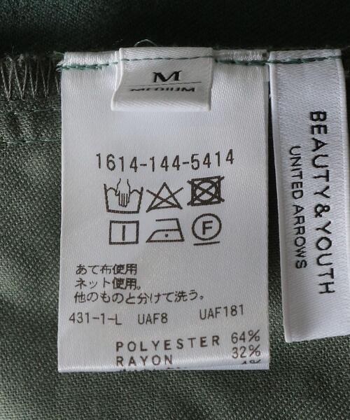 BEAUTY&YOUTH UNITED ARROWS（ビューティーアンドユースユナイテッドアローズ）の「BY∴ イージーテーパードパンツ 2 -ウォッシャブル-（その他パンツ・レディース・ブラック/ケリー/ライトグレー・S/M/L）」の7枚目の写真