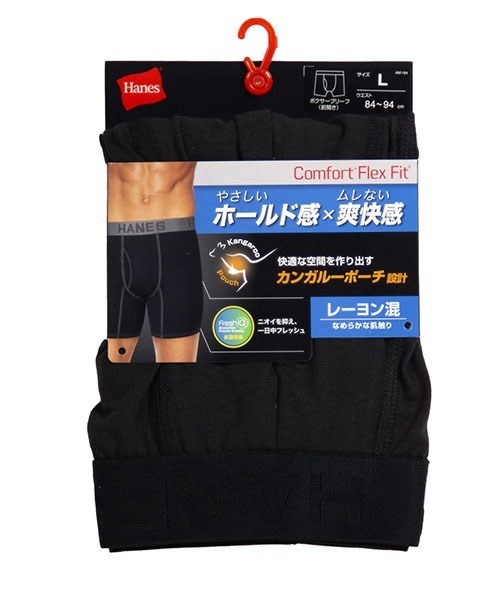 HANES(ヘインズ)の「【Hanes/ヘインズ】メンズ Comfort Flex Fit ボクサーブリーフ(ボクサーパンツ・メンズ・グレー×サックスブルー/シルバーグレー/ブラック系その他2/ブラック/アクア/マルーン/レッド系その他/その他14・MEDIUM/LARGE/X-LARGE)」の11枚目の写真