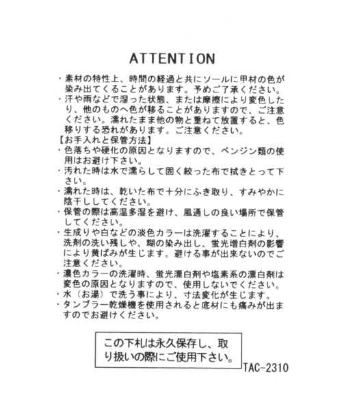 niko and...(ニコアンド)の「オリジナルメッシュスニーカー(スニーカー・レディース・オフホワイト/ブラック・LARGE/MEDIUM/SMALL)」の18枚目の写真