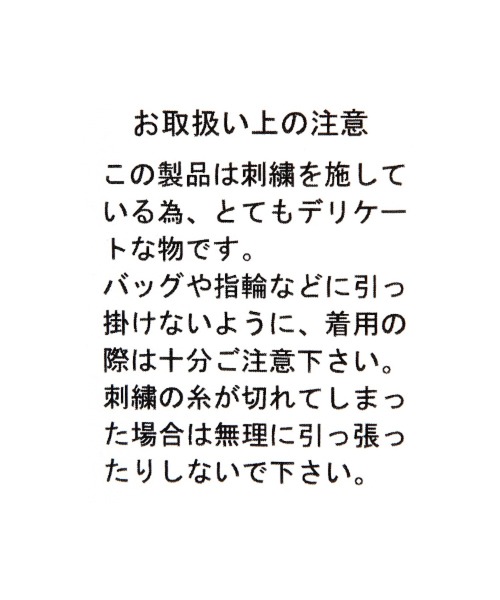 studio CLIP(スタディオクリップ)の「パッチワーク風羽織りブラウス(シャツ/ブラウス・レディース・オフホワイト/ブラック/ライトベージュ・MEDIUM/LARGE)」の7枚目の写真