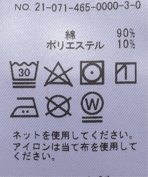 JOURNAL STANDARD relume(ジャーナルスタンダード レリューム)の「NEWCOLOR PALETTE TEE S/S(Tシャツ/カットソー・メンズ・ホワイト/ブラック/グレー/ホワイト系その他/ブルー系その他・SMALL/MEDIUM/LARGE)」の19枚目の写真