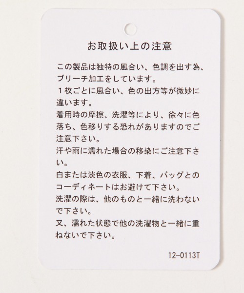 JEANASIS(ジーナシス)の「ラグランウラケプルオーバー/239730(スウェット・レディース・ブラック/グレー/ネイビー・FREE)」の12枚目の写真