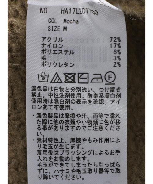 AMERICAN HOLIC(アメリカンホリック)の「求心柄ニットプルオーバー ノルディック柄(ニット/セーター・レディース・モカ/アイボリー・M/L)」の10枚目の写真