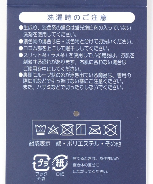 repipi armario(レピピ アルマリオ)の「ラインリブハイソックス(ソックス/靴下・キッズ・ホワイト/ブラック系その他/ブルー系その他・FREE)」の6枚目の写真