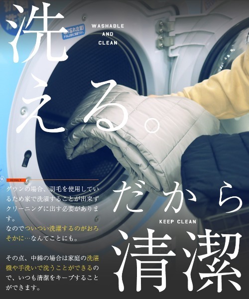 roshell（ロシェル）の「サーモ中綿エコダウンパンツ（その他パンツ・メンズ・ネイビー/ブラック/その他/カーキ/チャコールグレー/グレー系その他/ミックスグレー・LARGE/MEDIUM/X-LARGE）」の13枚目の写真