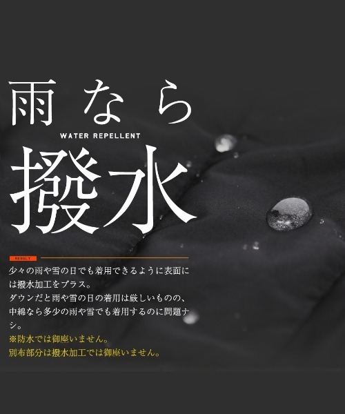 roshell（ロシェル）の「サーモ中綿エコダウンパンツ（その他パンツ・メンズ・ネイビー/ブラック/その他/カーキ/チャコールグレー/グレー系その他/ミックスグレー・LARGE/MEDIUM/X-LARGE）」の15枚目の写真