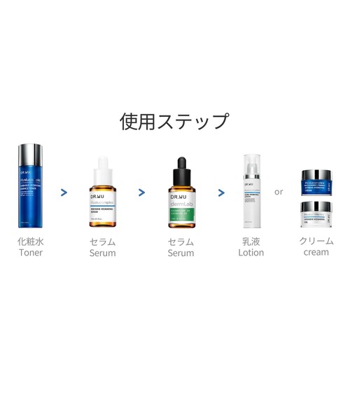 DR.WU(ドクターウー)の「ラボソリューション リライフセラム <美容液>(美容液/オイル/クリーム・レディース・その他・FREE)」の9枚目の写真