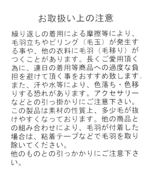 niko and...(ニコアンド)の「オリジナルシャギーアームウォーマー(手袋・レディース・ブルー/モカ/パープル/ベージュ・FREE)」の13枚目の写真