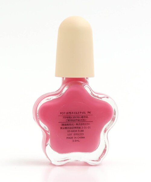 allolun.(オールオルン)の「オールオルン スターターネイルコフレ(マニキュア/ジェルネイル・キッズ・ピンク・FREE)」の7枚目の写真