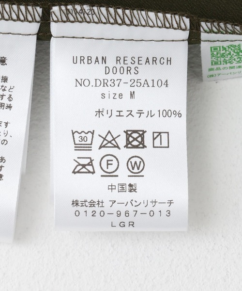 URBAN RESEARCH DOORS（アーバンリサーチドアーズ）の「プリーツロングスカート（スカート・レディース・ブラック/カーキ/グレー系その他・MEDIUM）」の15枚目の写真