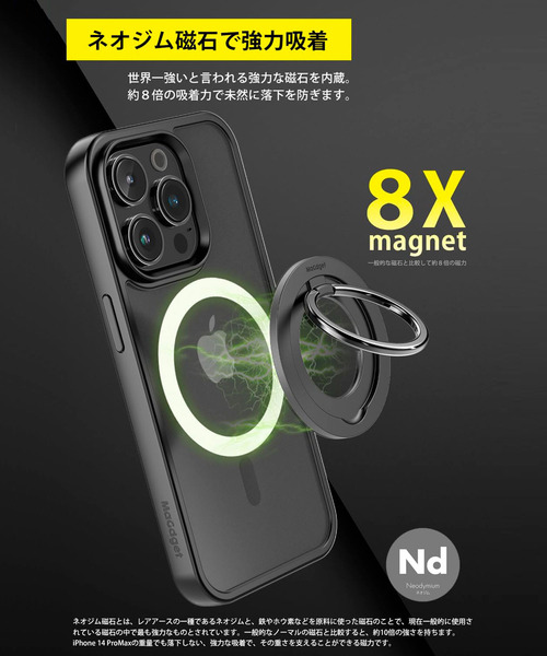 MaGdget（マジェット）の「〈MaGdget/マジェット〉 MagSafe対応iPhoneケース　MaGdget Matte Case（スマホケース/カバー・メンズ・ブラック・iPhone 7/8/SE(第2/第3世代)/iPhone 11/iPhone 12/12 Pro/iPhone 12 Pro Max/iPhone 13/iPhone 13 Pro/iPhone 13 Pro Max/iPhone 14/iPhone 14 Plus/iPhone 14 Pro/iPhone 14 Pro Max/iPhone 15/iPhone 15 Plus/iPhone 15 Pro/iPhone 15 Pro Max/iPhone 16/iPhone 16 Plus/iPhone 16 Pro/iPhone 16 Pro Max/iPhone 16e/iPhone 17/iPhone 17 Pro/iPhone 17 Pro Max/iPhone Air）」の7枚目の写真