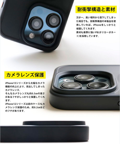 MaGdget（マジェット）の「〈MaGdget/マジェット〉 MagSafe対応iPhoneケース　MaGdget Matte Case（スマホケース/カバー・メンズ・ブラック・iPhone 7/8/SE(第2/第3世代)/iPhone 11/iPhone 12/12 Pro/iPhone 12 Pro Max/iPhone 13/iPhone 13 Pro/iPhone 13 Pro Max/iPhone 14/iPhone 14 Plus/iPhone 14 Pro/iPhone 14 Pro Max/iPhone 15/iPhone 15 Plus/iPhone 15 Pro/iPhone 15 Pro Max/iPhone 16/iPhone 16 Plus/iPhone 16 Pro/iPhone 16 Pro Max/iPhone 16e/iPhone 17/iPhone 17 Pro/iPhone 17 Pro Max/iPhone Air）」の9枚目の写真