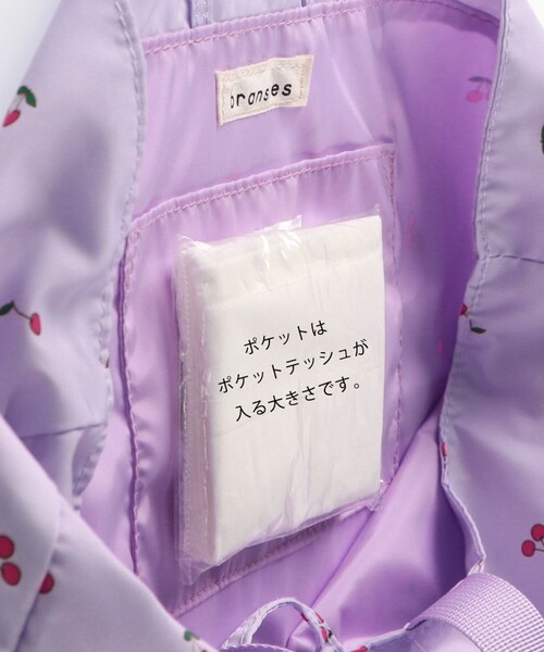 BRANSHES(ブランシェス)の「レッスンバッグ(バックパック/リュック・キッズ・ラベンダー・FREE)」の8枚目の写真