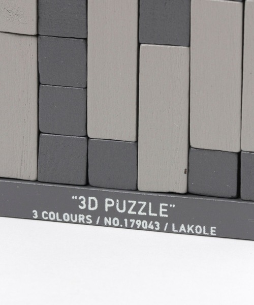 高級木材パズル　木製オブジェ　size：49cm×32cm 高級木材パズル 木製オブジェ size：49cm×32cm 高級木材パズル