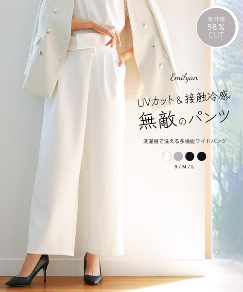 Emilyan（エミリアン）の「更に快適になった！無敵のパンツ 【UVカット98％！接触冷感！洗濯機OK♪全方位ストレッチ♪】ハイストレッチつやポンチ・ウエスト折り返しワイドパンツ（スーツパンツ・レディース・グレイッシュベージュ/ブラック/ネイビー/オフホワイト・L/M/S）」の10枚目の写真