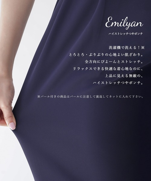Emilyan（エミリアン）の「更に快適になった！無敵のパンツ 【UVカット98％！接触冷感！洗濯機OK♪全方位ストレッチ♪】ハイストレッチつやポンチ・ウエスト折り返しワイドパンツ（スーツパンツ・レディース・グレイッシュベージュ/ブラック/ネイビー/オフホワイト・L/M/S）」の12枚目の写真