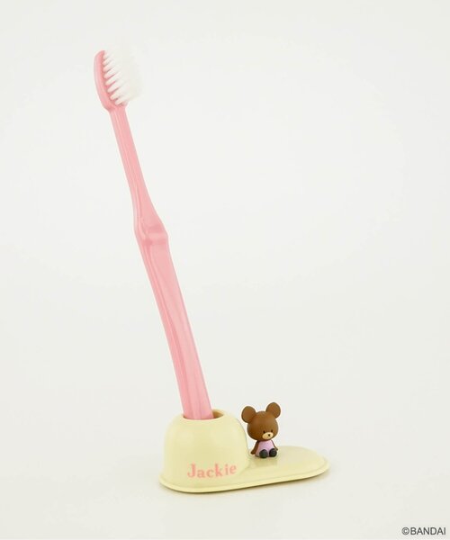 セール】【くまのがっこう/ジャッキー】歯ブラシスタンド（オーラル