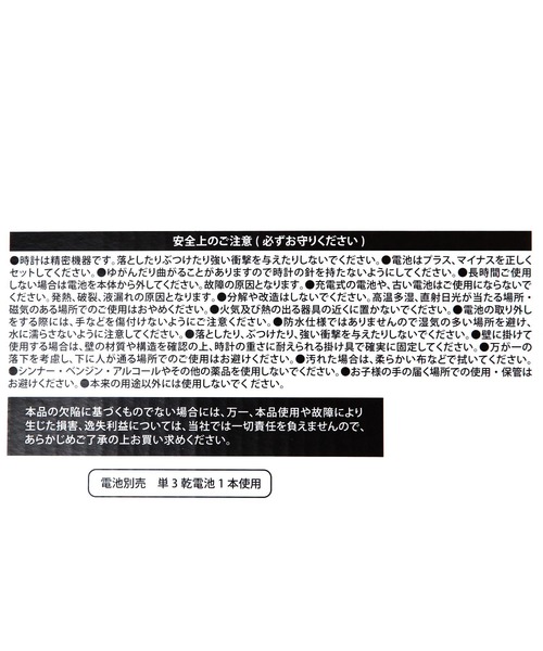 LAKOLE（ラコレ）の「[世界の名作]ガラス時計 / 142653（置時計・レディース・その他2/その他3/その他1・FREE）」の13枚目の写真